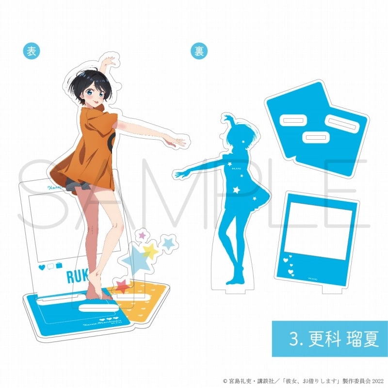 TVアニメ 彼女、お借りします (かのかり) アクリルスタンド 更科瑠夏
 
2022年11月上旬発売
 アニメイトで取扱中