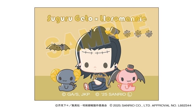 呪術廻戦 サンリオキャラクターズ キャンバスマグネット 夏油傑×ルロロマニック 2025Ver.
 
2025年10月31日発売