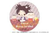 呪術廻戦 サンリオキャラクターズ ラメ缶バッジ 脹相×みんなのたあ坊 2025Ver.
 
2025年10月31日発売
で取扱中 (アニメイト)
