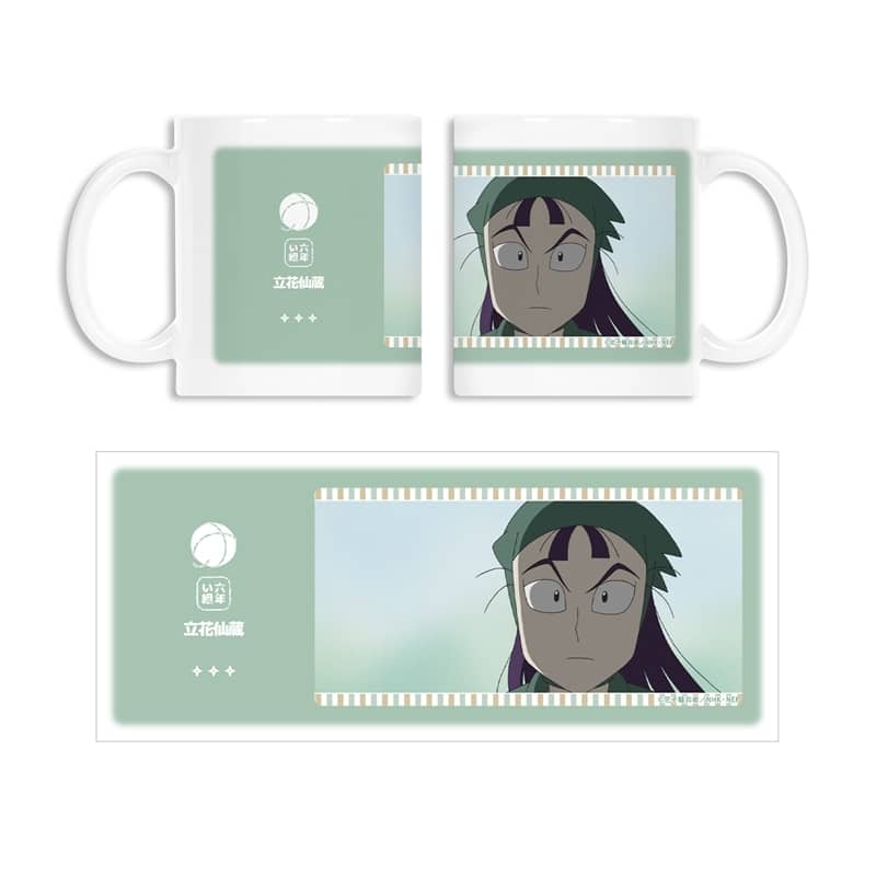忍たま乱太郎 立花仙蔵 場面写マグカップ
 
2025年11月7日発売