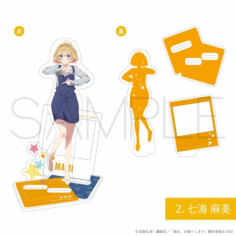 TVアニメ 彼女、お借りします (かのかり) アクリルスタンド 七海麻美
 
2022年11月上旬発売
 アニメイトで取扱中