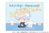 呪術廻戦 サンリオキャラクターズ キャンバスマグネット 五条悟×シナモロール 2025Ver.
 
2025年10月31日発売