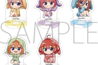 五等分の花嫁* ちゅあスタ(ミニチュアアクリルスタンドコレクション)
 
2025年10月4日発売
で取扱中 (アニメイト)