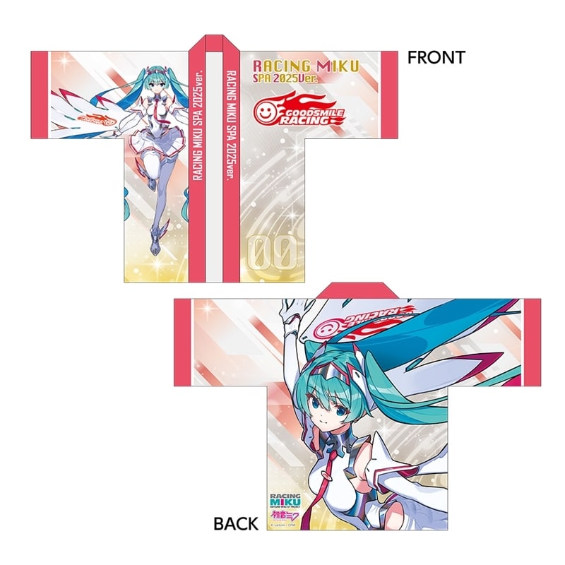 初音ミク レーシングVer.SPA 2025応援Ver. フルグラフィックハッピ
 
2025年11月中旬発売