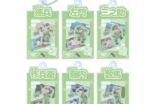 忍たま乱太郎 トレーディング 三年生 場面写パーツ付きフレームアクリルチャーム
 
2025年11月7日発売