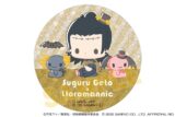 呪術廻戦 サンリオキャラクターズ ラメ缶バッジ 夏油傑×ルロロマニック 2025Ver.
 
2025年10月31日発売
で取扱中 (アニメイト)
