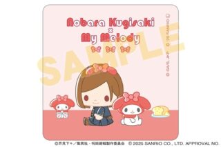 呪術廻戦 サンリオキャラクターズ ハンドタオル 釘崎野薔薇×マイメロディ 2025Ver.
 
2025年10月31日発売
