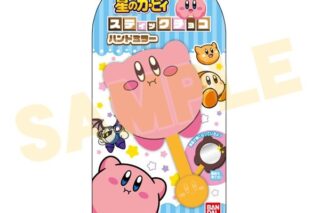 星のカービィ スティックチョコハンドミラー02 ぷかぷかカービィ
 
2025年11月発売
