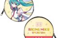 初音ミク レーシングVer.SPA 2025応援Ver. コインケース
 
2025年11月中旬発売