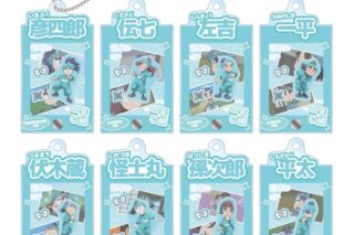 忍たま乱太郎 トレーディング 一年い組&一年ろ組 場面写パーツ付きフレームアクリルチャーム
 
2025年11月7日発売