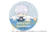 呪術廻戦 サンリオキャラクターズ ラメ缶バッジ 五条悟×シナモロール 2025Ver.
 
2025年10月31日発売
で取扱中 (アニメイト)