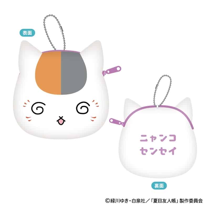 夏目友人帳 ニャンコ先生 モフモフミニポーチ B:ぐるぐる
 
2025年11月下旬発売