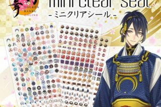 刀剣乱舞ONLINE ミニクリアシール
 
2024年12月下旬発売
で取扱中 (アニメイト)