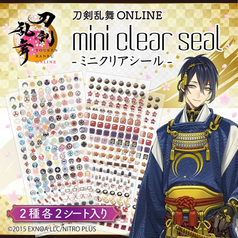 刀剣乱舞ONLINE ミニクリアシール
 
2024年12月下旬発売
で取扱中 (アニメイト)