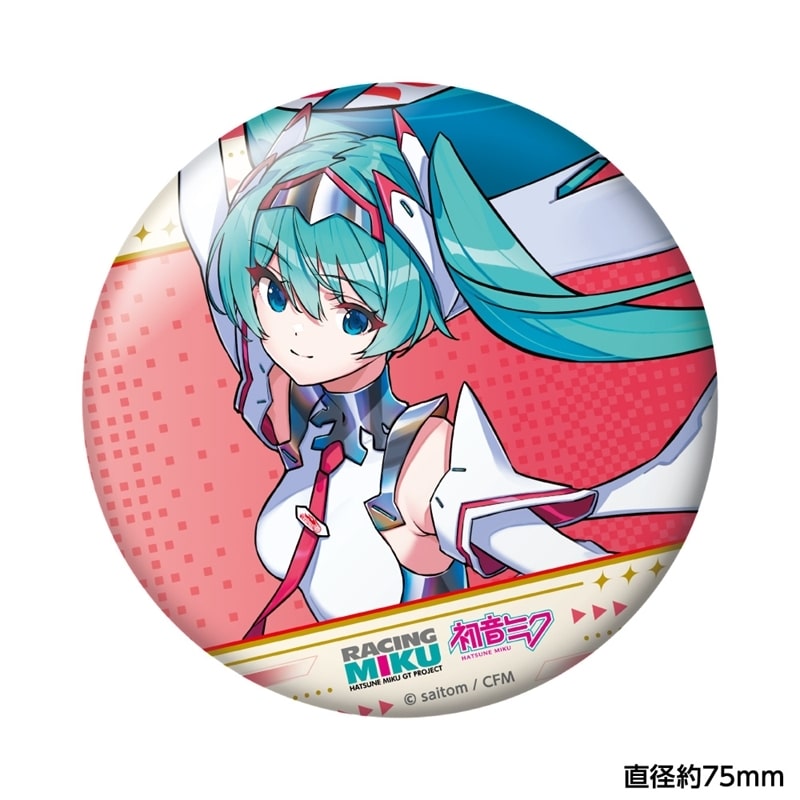 初音ミク レーシングVer.SPA 2025応援Ver. おっきめグリッター缶バッジ vol.2
 
2025年11月中旬発売