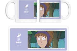 忍たま乱太郎 鉢屋三郎 場面写マグカップ
 
2025年11月7日発売