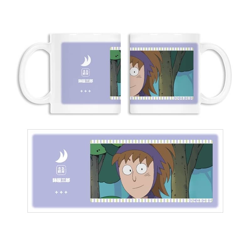 忍たま乱太郎 鉢屋三郎 場面写マグカップ
 
2025年11月7日発売