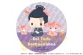 呪術廻戦 サンリオキャラクターズ ラメ缶バッジ 東堂葵×ぼんぼんりぼん 2025Ver.
 
2025年10月31日発売
で取扱中