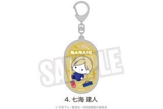 呪術廻戦 懐玉・玉折 ラメアクリルキーホルダー(ぷにきゅ～と)04.七海 建人
 
2025年08月下旬発売
