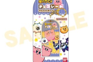 星のカービィ チョコレートマスコットチャーム03 ぷかぷかカービィ
 
2025年11月発売
で取扱中 (アニメイト)