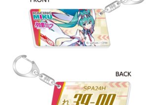 初音ミク レーシングVer.SPA 2025応援Ver. ナンバープレート風キーホルダー vol.2
 
2025年11月中旬発売