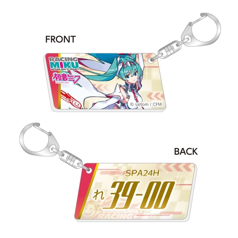 初音ミク レーシングVer.SPA 2025応援Ver. ナンバープレート風キーホルダー vol.2
 
2025年11月中旬発売
