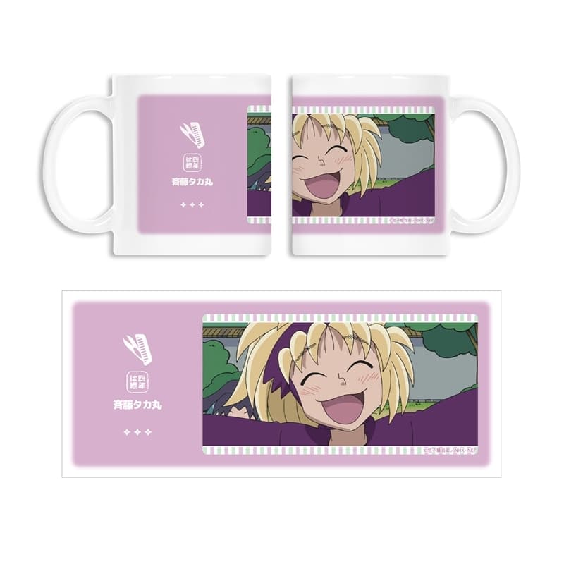 忍たま乱太郎 斉藤タカ丸 場面写マグカップ
 
2025年11月7日発売