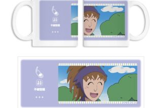 忍たま乱太郎 不破雷蔵 場面写マグカップ
 
2025年11月7日発売