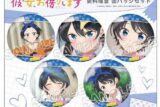 彼女、お借りします (かのかり) 推しキャラ缶バッジ5個セット/更科瑠夏
 
2023年02月発売
 アニメイトで取扱中