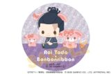 呪術廻戦 サンリオキャラクターズ ラメ缶バッジ 東堂葵×ぼんぼんりぼん 2025Ver.
 
2025年10月31日発売
で取扱中 (アニメイト)