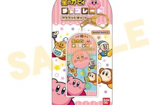 星のカービィ チョコレートマスコットチャーム01 カービィフェイス
 
2025年11月発売
で取扱中 (アニメイト)