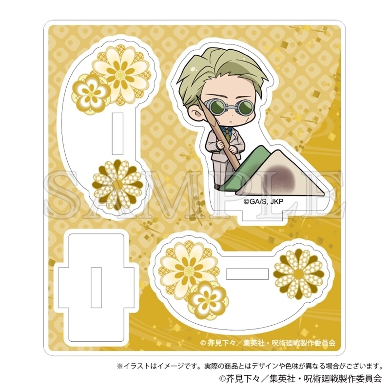 [アニメイト]呪術廻戦 ゆらゆら　アクリルスタンド Japanese Sweets ver. 七海建人
 
2025年10月発売