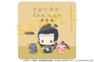呪術廻戦 サンリオキャラクターズ ハンドタオル 夏油傑×ルロロマニック 2025Ver.
 
2025年10月31日発売
で取扱中