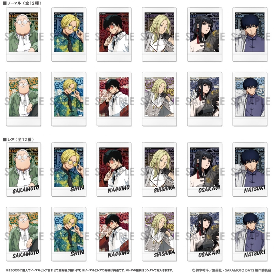 サカモトデイズ キャラナップコレクション～ASIAN STREET STYLE～【アニメイト特典付】 
2025年12月発売
