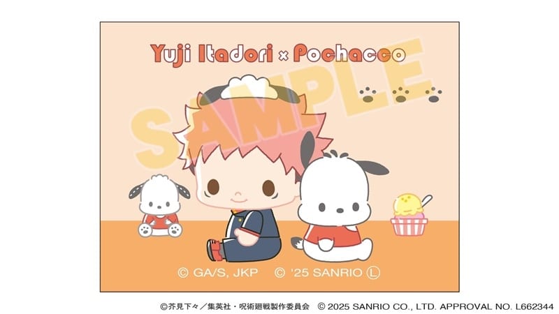 呪術廻戦 サンリオキャラクターズ キャンバスマグネット 虎杖悠仁×ポチャッコ 2025Ver.
 
2025年10月31日発売
