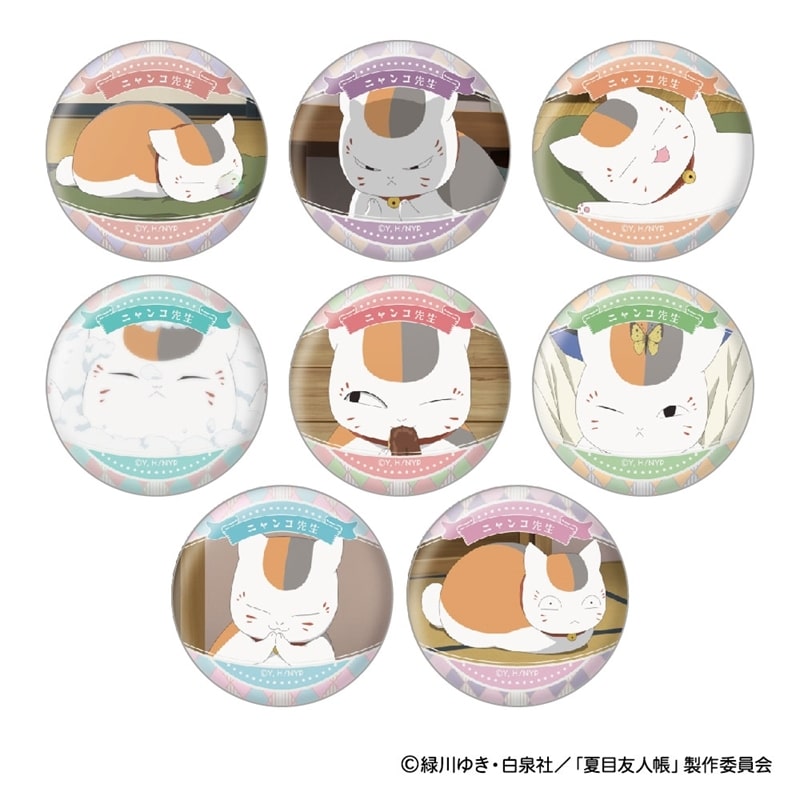 夏目友人帳 ニャンコ先生 顔コレ缶バッジ
 
2025年11月下旬発売
で取扱中 (アニメイト)