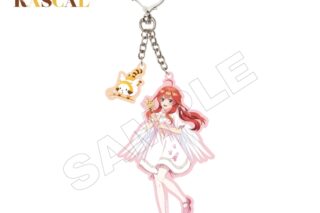 五等分の花嫁*×ラスカル アクリルキーホルダー 五月
 
2025年10月下旬発売