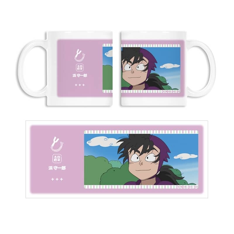 忍たま乱太郎 浜 守一郎 場面写マグカップ
 
2025年11月7日発売