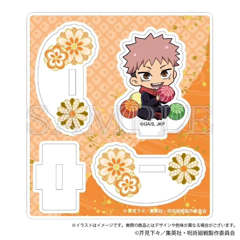 [アニメイト]呪術廻戦 ゆらゆら　アクリルスタンド Japanese Sweets ver. 虎杖悠仁
 
2025年10月発売