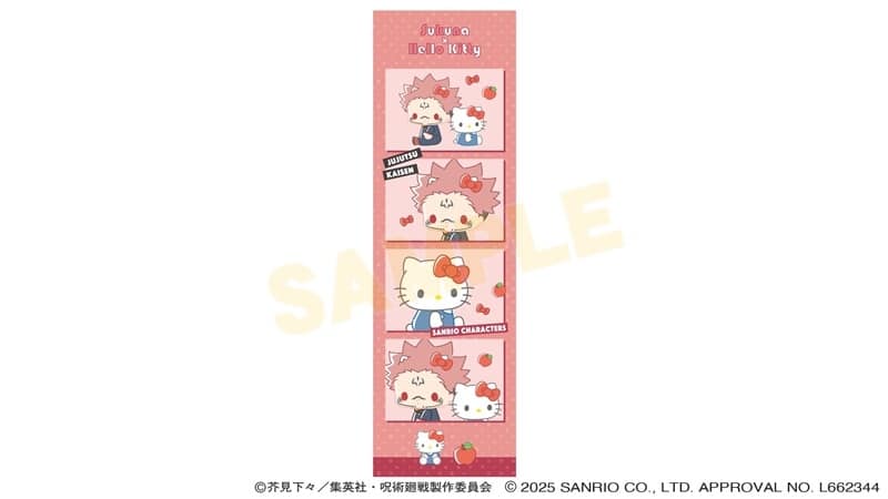 呪術廻戦 サンリオキャラクターズ 4カットイラストカード 宿儺×ハローキティ 2025Ver.
 
2025年10月31日発売