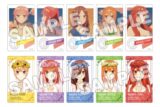 五等分の花嫁* トレーディングアクリルカード(全10種)
 
2025年10月発売
で取扱中 (アニメイト)