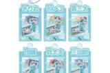 忍たま乱太郎 トレーディング 一年は組 場面写パーツ付きフレームアクリルチャーム ver.B
 
2025年11月7日発売
