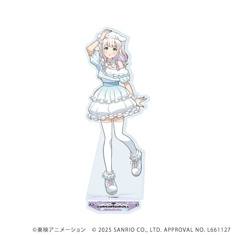 ガールズバンドクライ×サンリオキャラクターズ BIGアクリルスタンド9月アイ×シナモロール(コラボイラスト)
 
2025年10月発売