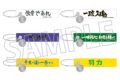 ハイキュー!! リボンチャームコレクション/vol.2
 アニメイトで
2025年10月24日発売