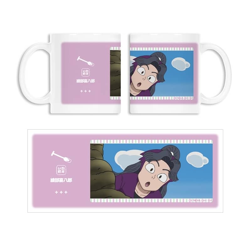 忍たま乱太郎 綾部喜八郎 場面写マグカップ
 
2025年11月7日発売