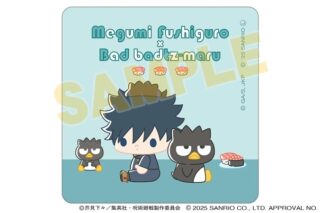 呪術廻戦 サンリオキャラクターズ ハンドタオル 伏黒恵×バッドばつ丸 2025Ver.
 
2025年10月31日発売
で取扱中