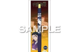 呪術廻戦 ジュース ネオンカラー/夏油 傑
 
2025年06月発売