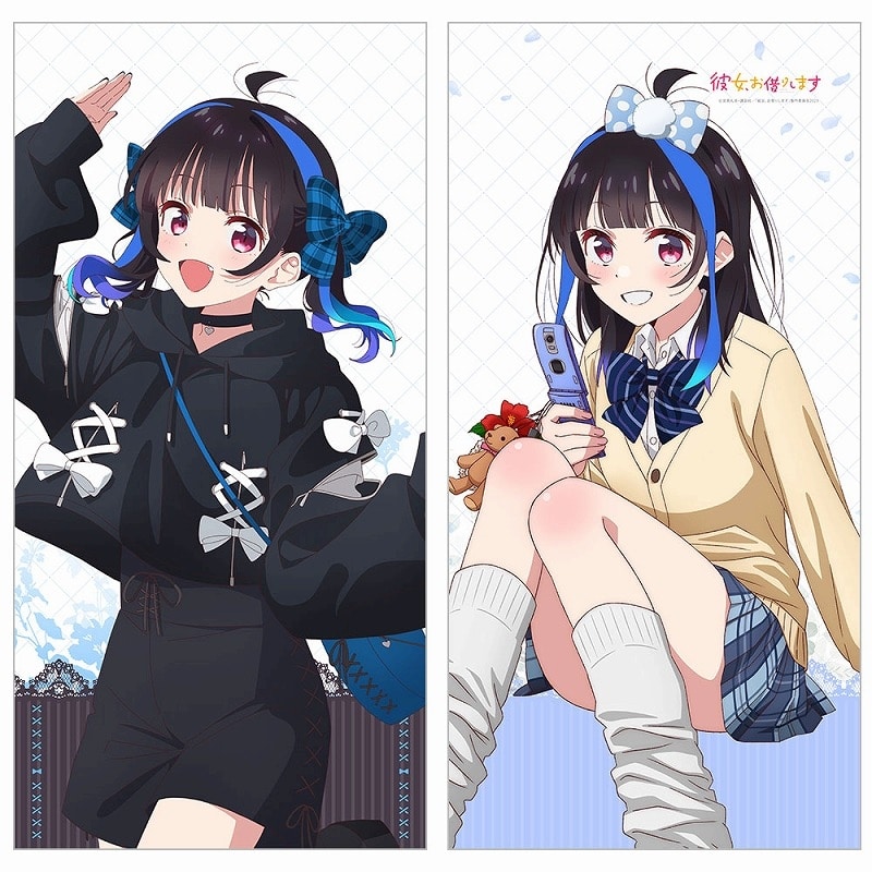 彼女、お借りします (かのかり) 描き下ろしロングクッションカバー(八重森みに/ゴシック風デート服)
 
2024年09月発売