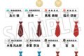 ハイキュー!! チャーム付きネームバッジコレクション
 
2025年10月24日発売
