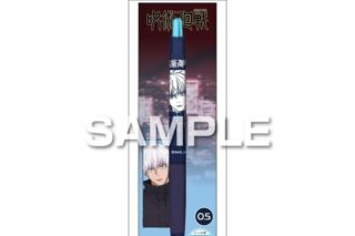 呪術廻戦 ジュース ネオンカラー/五条 悟
 
2025年06月発売